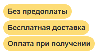 Цветомузыка в Санкт-Петербурге бесплатная доставка, оплата при получении, гарантия 1 год